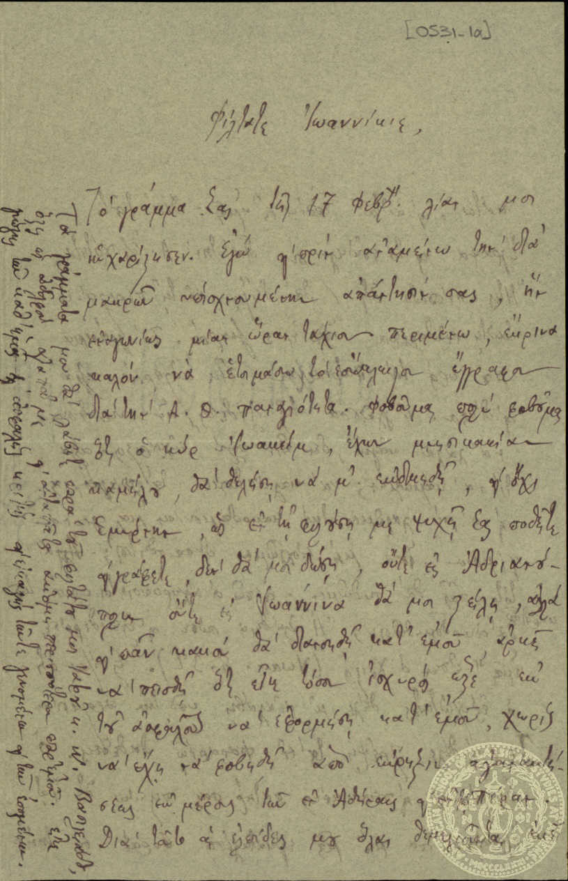 Document image